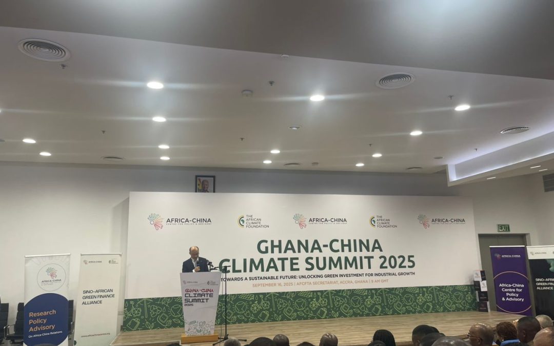 CCS Participates in the Ghana-China Climate Summit to Strengthen South-South Cooperation